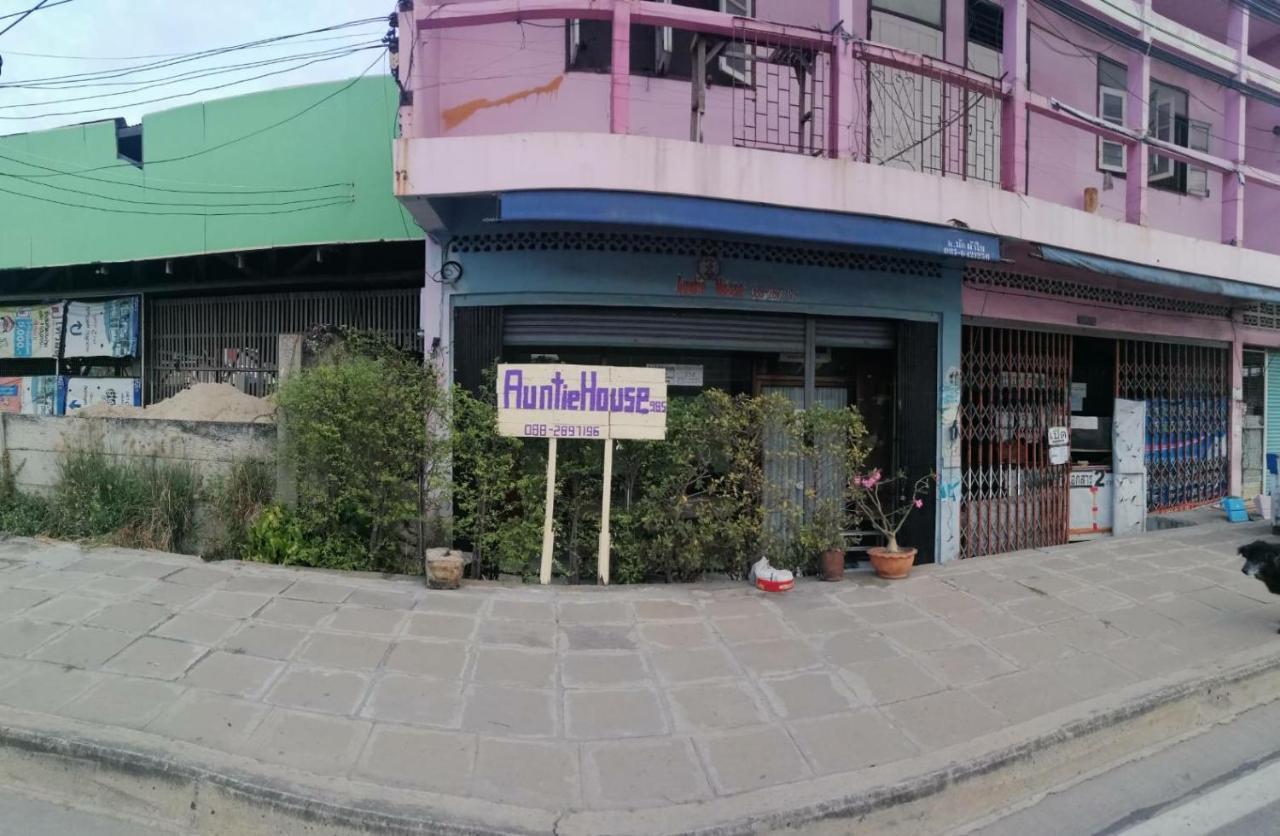Auntie House985 Apartment พระนครศรีอยุธยา ภายนอก รูปภาพ